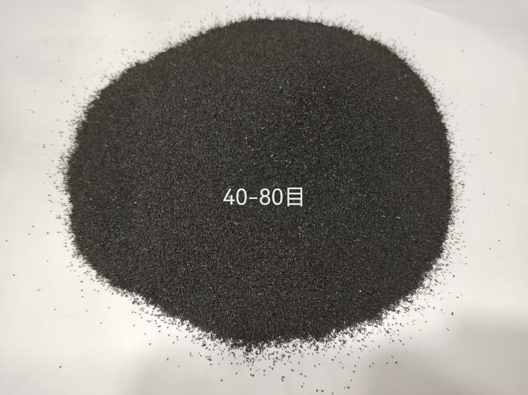 40-80目金刚砂