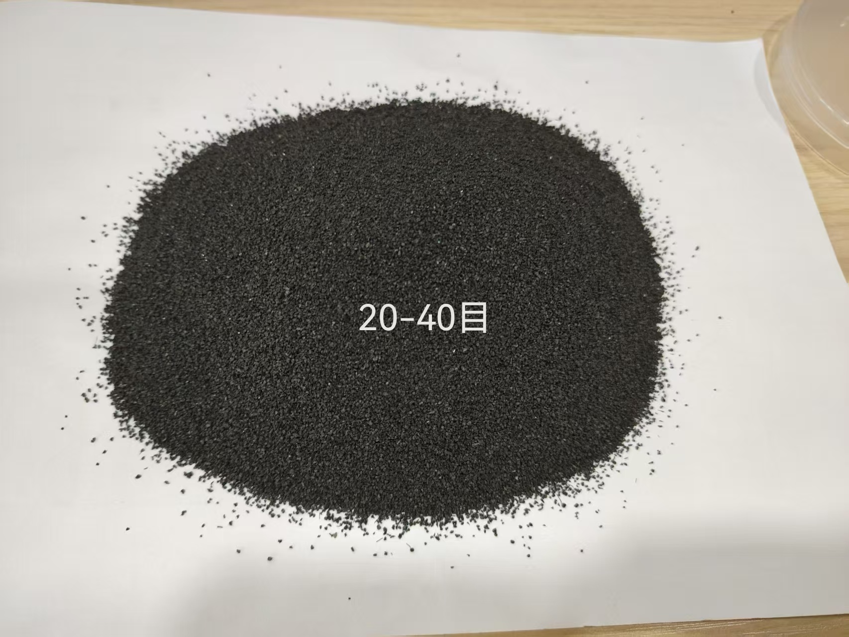 20-40目金刚砂